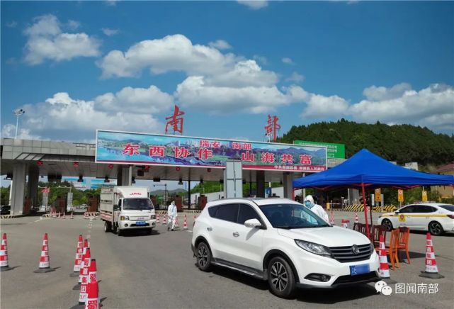 南部高速路口日夜防守,入川必查!