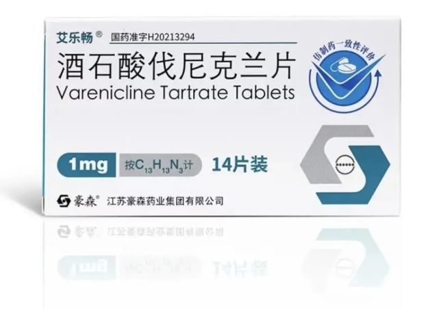 根据翰森制药宣布,他们研制的戒烟药艾乐畅(通用名:酒石酸伐尼克兰片)