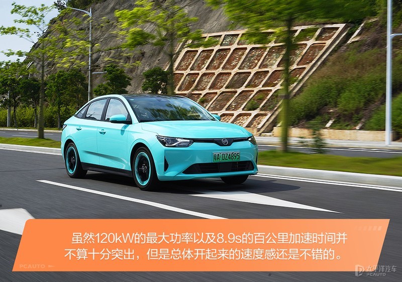 它能平替小鹏p5秦plusev吗试驾全新威马e5