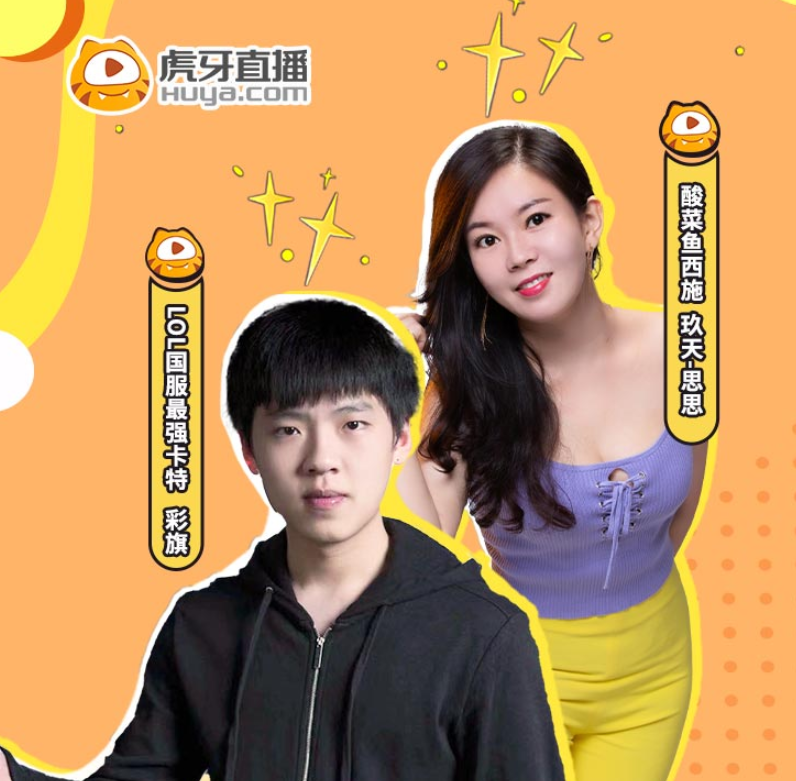 国服最强卡特彩旗!手速再强也敌不过查房!倒在了思思的厨房里!