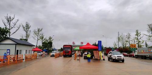 疫情零输入零感染零传播洛南华阳收费站是这么做的