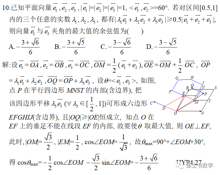 大学数学难题(大学超难数学题)