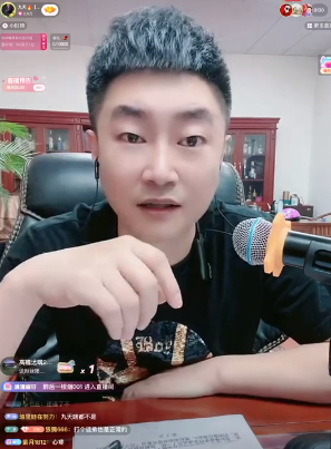 大美吐槽高迪假正经,下直播动手动脚!抡肿脸!牌牌琦暴打徒弟!