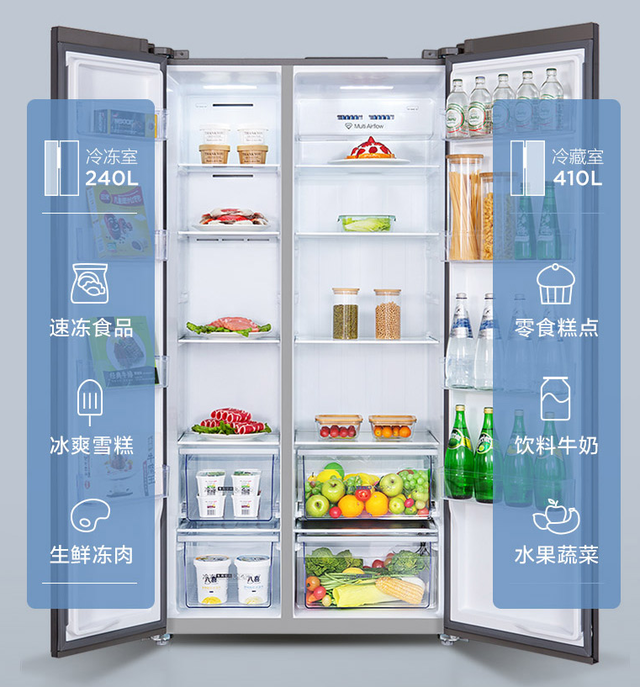 高颜值&实力派,夏季锁鲜650升超大容量冰箱值得你拥有