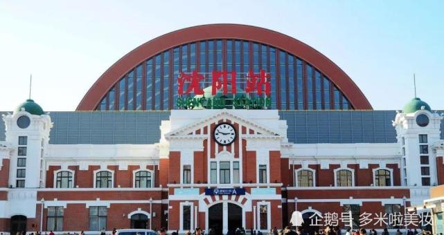 辽东省|锦州|辽宁|东北地区