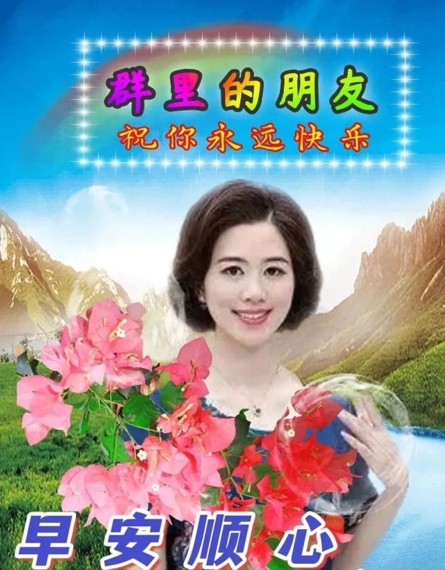 适合发朋友圈的早上好唯美带字祝福图,问候朋友早安快乐的早安动态