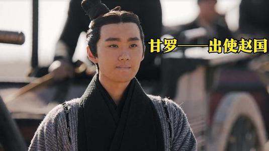 12岁时便已进入丞相吕不韦门下的神童甘罗,其死因究竟是什么?