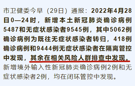 这个“口罩印”，太让人心疼！小学四年级语文上册课本