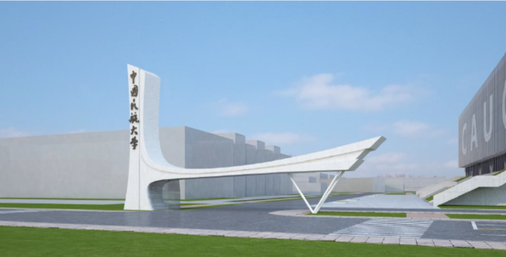 2022年中国民航大学宁河校区_腾讯新闻