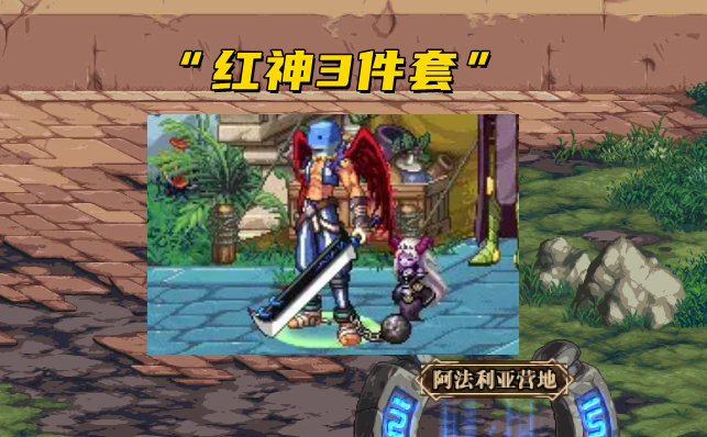 dnf阿拉德4大经典时装雪人套登上央视罐子头难掩霸气