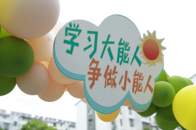 屯溪五校联盟教育集团长干小学举办争当小能手手工技能大赛