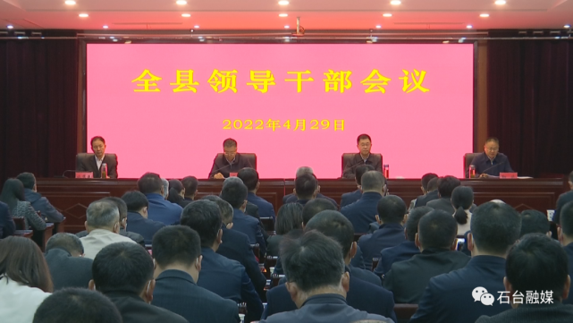 石台县主要领导“换帅” 昔日贫困县县委书记任职9年后正式卸任_腾讯新闻