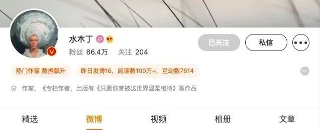被发言人点赞的北京网友“水木丁”：百姓真正关心的是“每天吃什么”小学生绘本阅读的好处