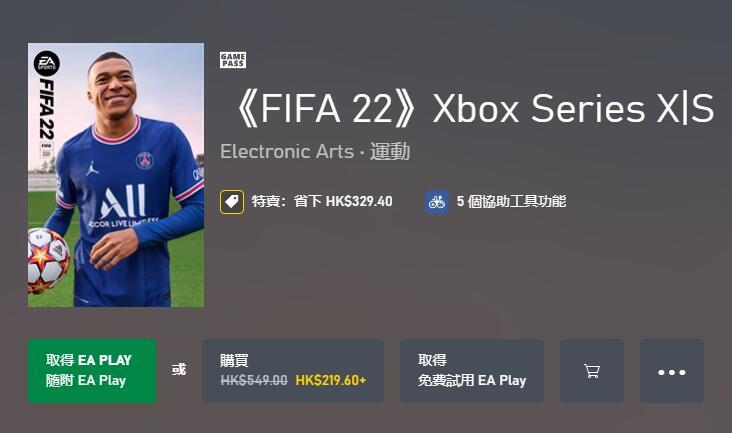 戰地42 港服xbox商店頁出現game Pass标志 天天看點