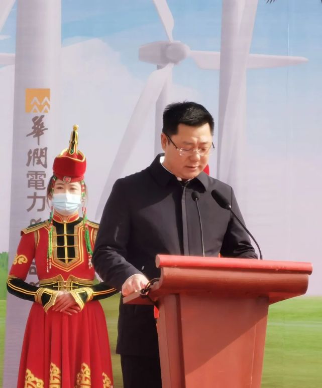 市委常委,组织部部长王亚忠宣布乌拉特中旗风电项目开工.