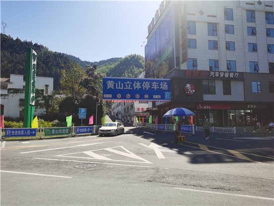 南大门立体停车场(室内停车位1700个,距离高速环岛100米)1.