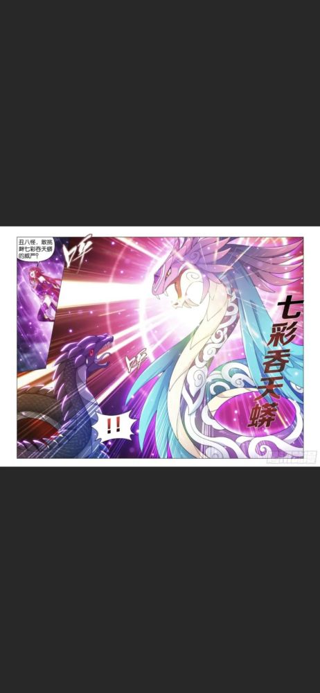 斗破苍穹:萧炎强占"远古天魔蟒"血池,"金刚琉璃体"修炼圆满_腾讯新闻