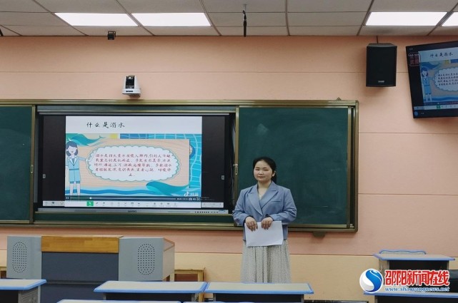 洞口县芙蓉学校召开防溺水线上家长会