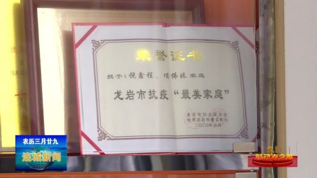 1劳动者之歌】饶鑫程:创新研发助推连城白鸭产业发展