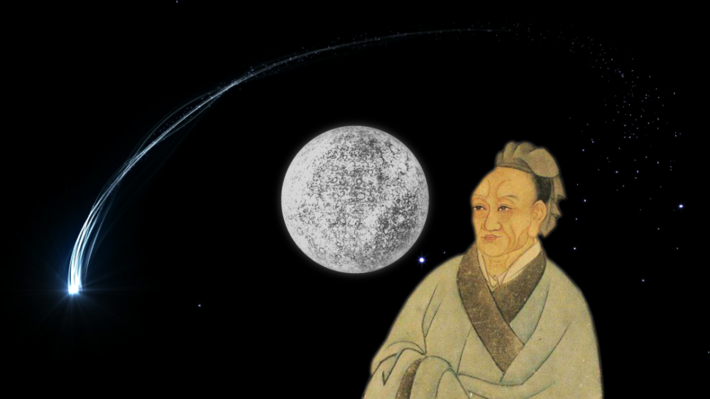 在两千多年前,西汉史学家司马迁通过实际观测,发现辰星呈灰色,五行学