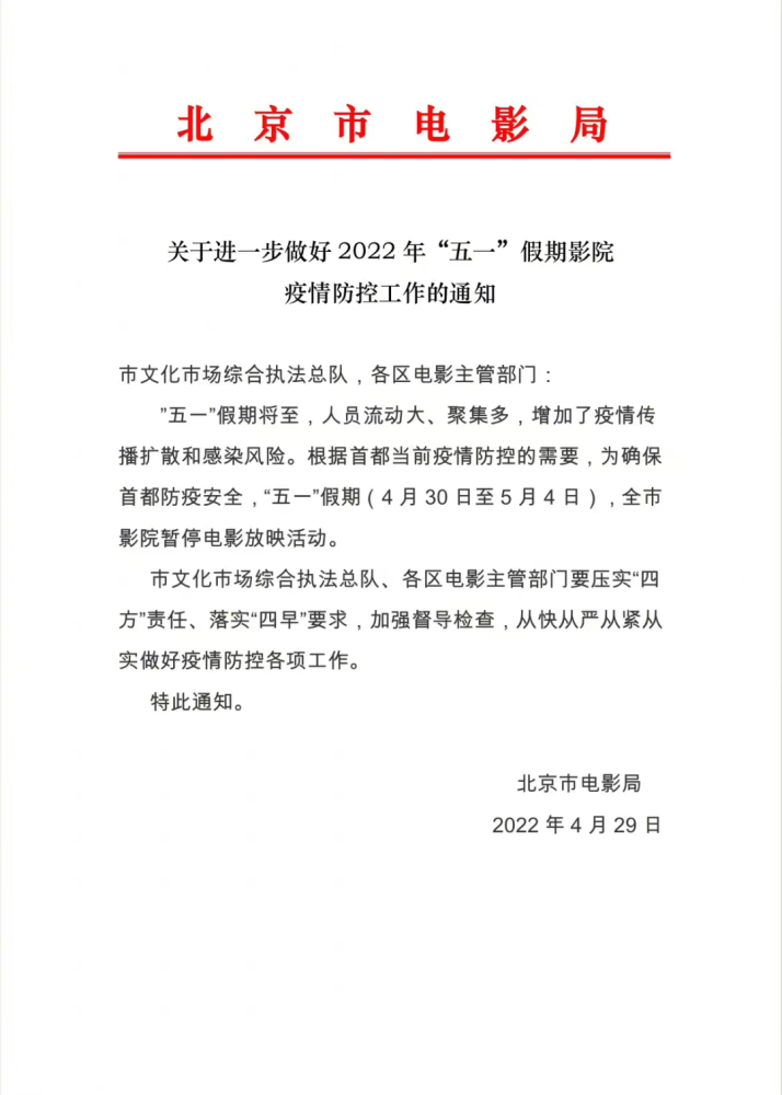 何时结束在乌克兰的特别军事行动？俄罗斯外长回应海外护照号码