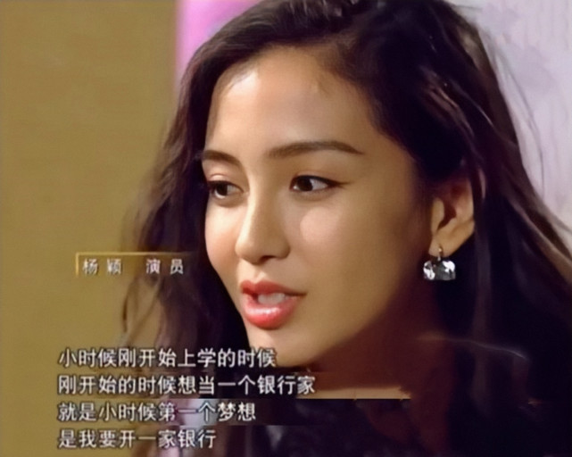 和黄晓明离婚后,拍戏让刘德华"刮目相看"的杨颖,还能走多远?