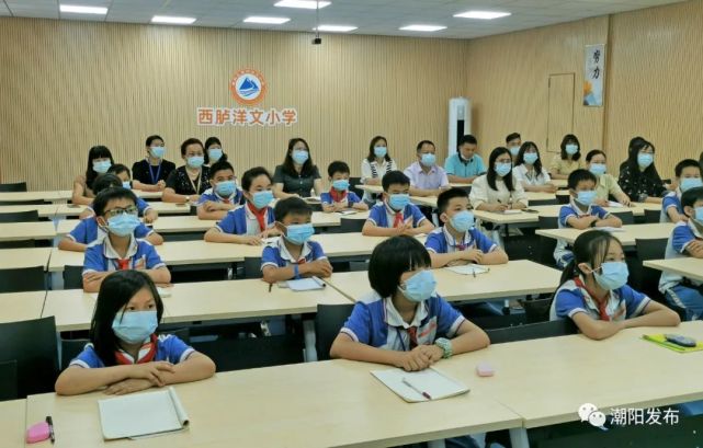 4月28日,由潮阳区西胪镇新时代文明实践所主办,西胪洋文小学承办的