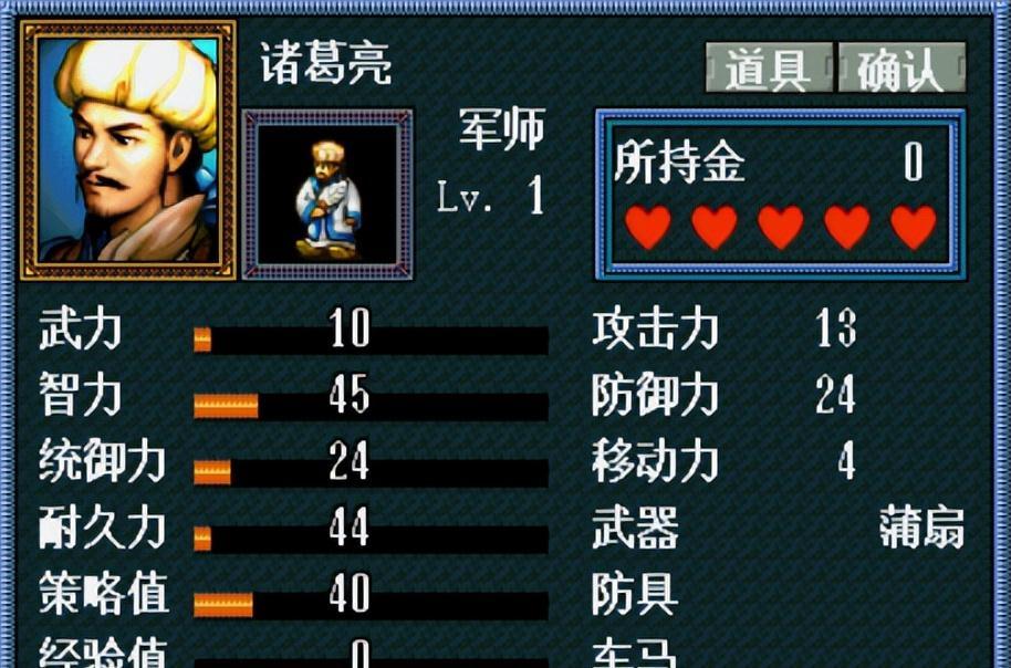 三国志孔明传为什么被玩家认为非常简单 看看这些或许你就明白了 天天看点