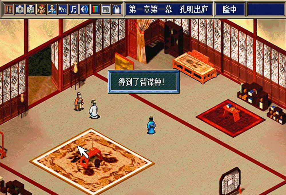 三国志孔明传为什么被玩家认为非常简单 看看这些或许你就明白了 天天看点