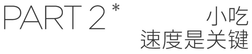 37.07万公里的“生命线”，捧红了这些经典名菜宽体机是什么意思2023已更新(今日/知乎)
