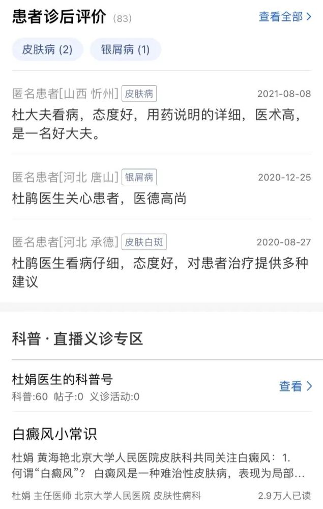 北京：5月5日起进入各类公共场所、乘坐公共交通工具等须7日内核酸证明实现祖国和平统一