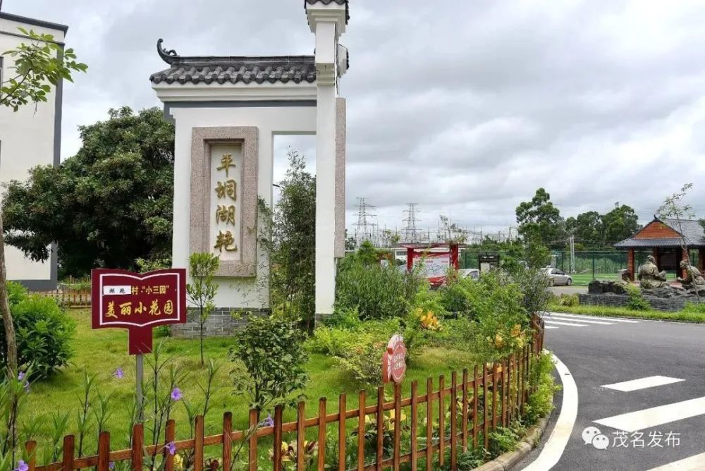 文化旅游村·化州南盛蒲山村位于化州市南盛街道西南部,是革命老区村.