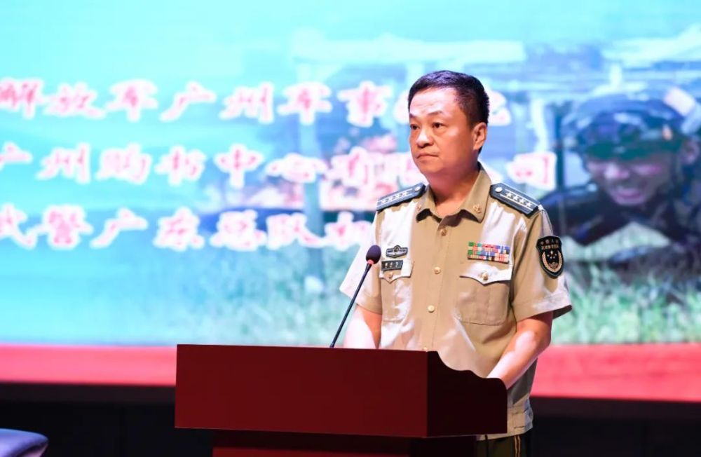 解放军广州军事法院联合广州购书中心到武警广东总队机动支队开展"