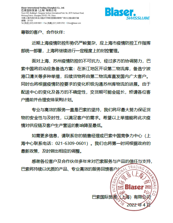 北京：5月5日后市民如何参与常态化核酸检测？详情公布刘德华芝华仕代言费用多少钱