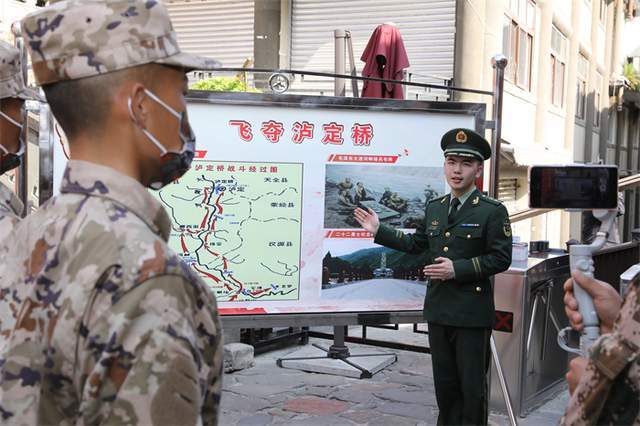 武警四川总队甘孜支队开在泸定桥头的红色课堂