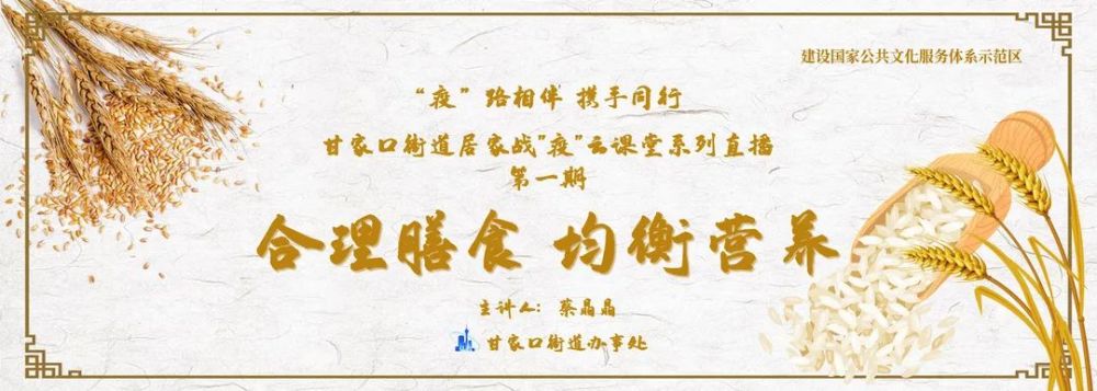 房山区即日起各景区景点、民宿暂停开放相关公园实行封闭管理