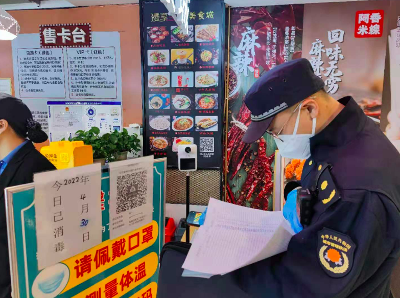 北京：5月5日起进入各类公共场所、乘坐公共交通工具等须7日内核酸证明