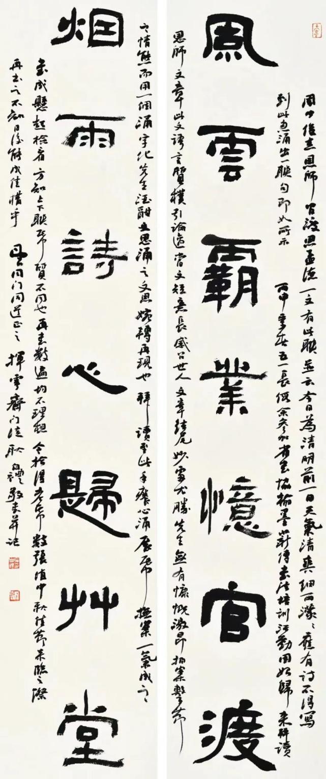 耿自礼先生的书法创作是建立在汉隶正大气象之上,所以他的作品所展现