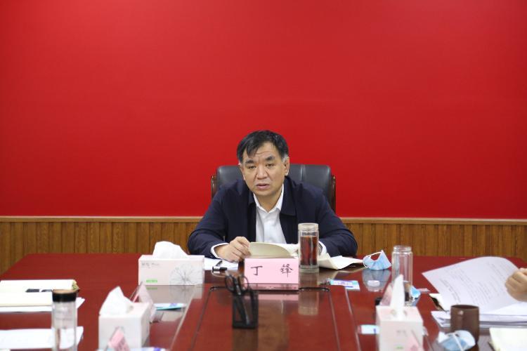 丁锋强调,强党建要强在政治站位上,深刻认识到增强政治能力是根本