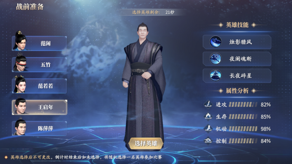 原神：鐘離對戰雷神，最強的矛與盾之爭靈石歷任縣委書記縣長