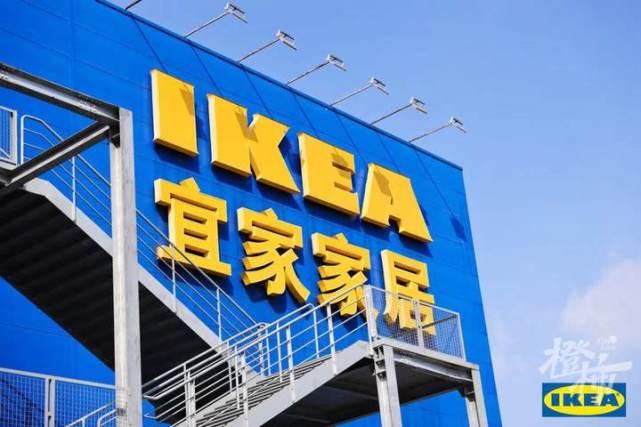 明天起,宜家杭州商场将恢复正常营业