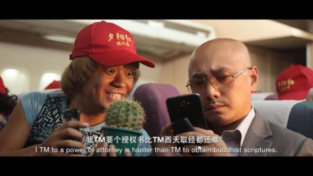 官方正式出手调查,陶虹徐峥难逃一劫!5年分4.2亿或只是冰山一角