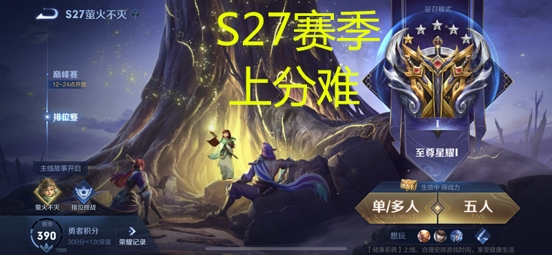 赖神和FLY惺惺相惜，敢打敢拼才是对抗路荣耀，但这波替FLY捏把汗