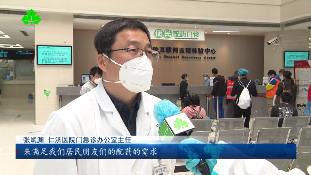 中日友好醫院黃牛跑腿掛號-免費咨詢掛號流程專業解答就醫難題的簡單介紹