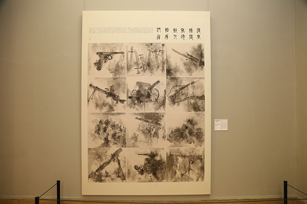 新时代 盛世情——南通大学艺术学院教师美术作品展”在中国美术馆开展