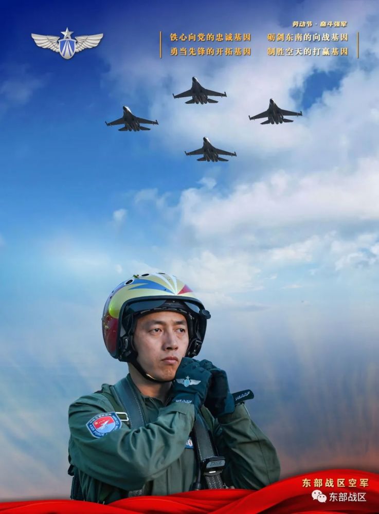 中国空军霸气图片