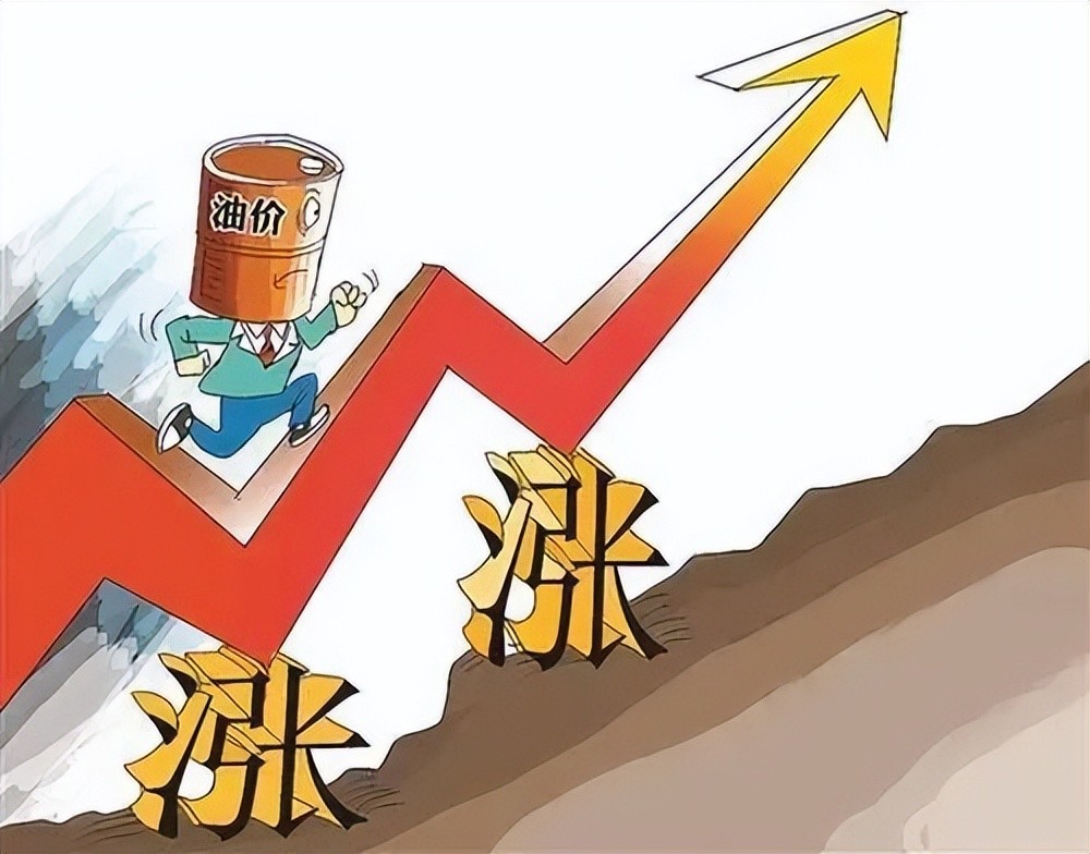 油价再次上涨5月16日再调价油价还会涨吗预测咋说