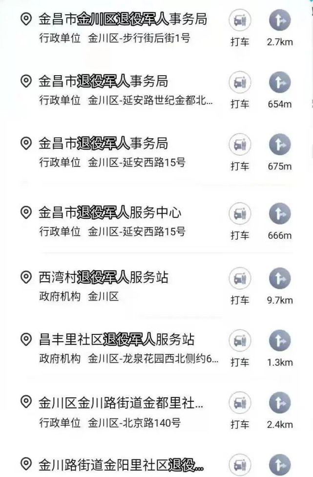 百度搜索服务中心在哪里_百度搜索服务中心在哪里打开 百度搜刮服务中心在那边_百度搜刮服务中心在那边打开（百度搜索服务中心） 搜狗词库