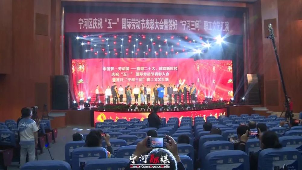 我区举办庆祝"五一"国际劳动节表彰大会暨答好"宁河三问"职工文艺汇演
