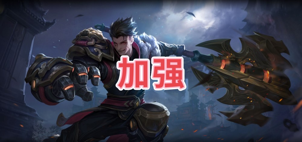 王者荣耀体验服6英雄调整 狂铁 小乔 项羽加强 花木兰bug修复 天天看点